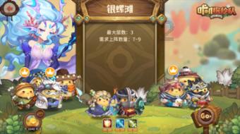方块闯魔轮