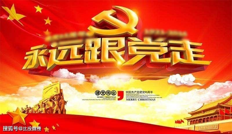 女乘客坐立不安险摔倒公交司机逆行闯红灯送医
